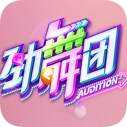 劲舞团