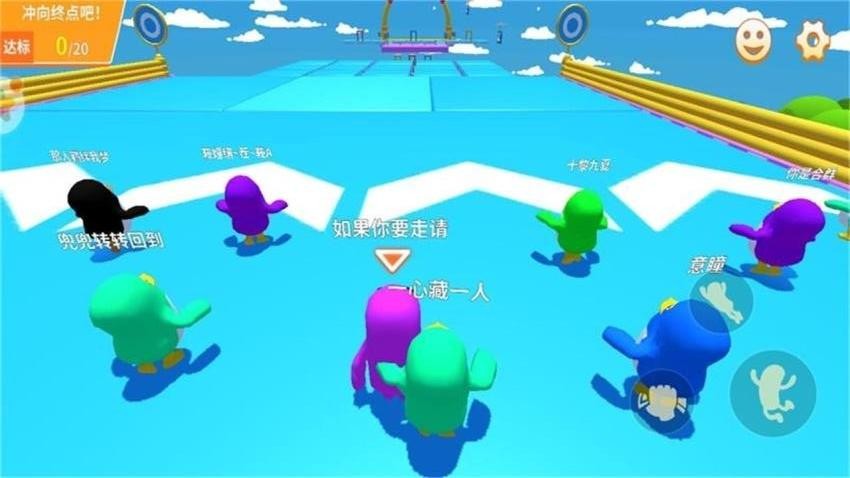 糖豆吃鸡淘汰赛手游4