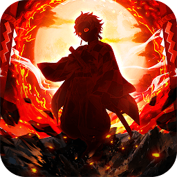 鬼灭之刃太阳之息游戏(越南服)