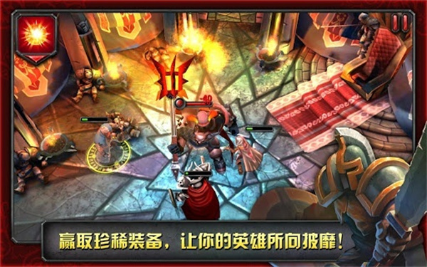 命运英雄传无限金币版3