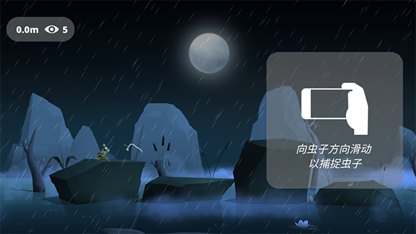失控的青蛙游戏1