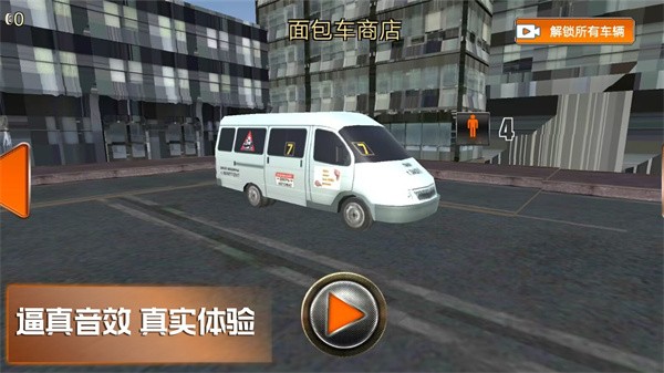 趣味小镇游戏下载0