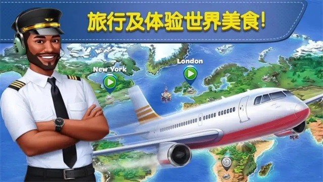 球球旅行记游戏2