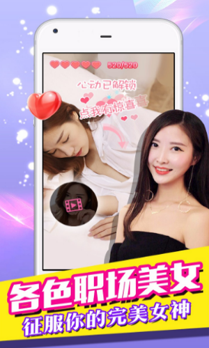 我的总裁女友最新版1
