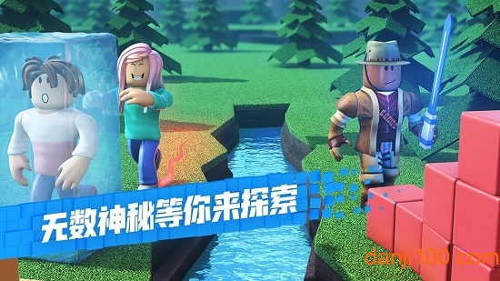 罗布乐思美服中文版1