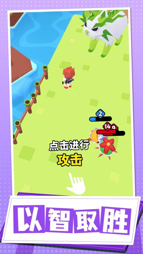 异能萌宠历险记游戏