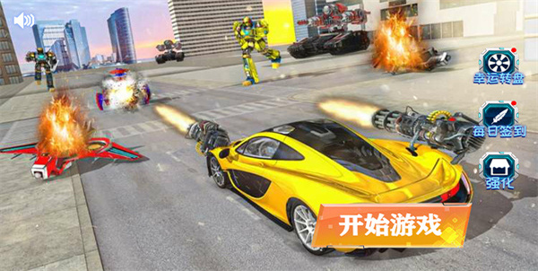 变形钢铁蜘蛛游戏4