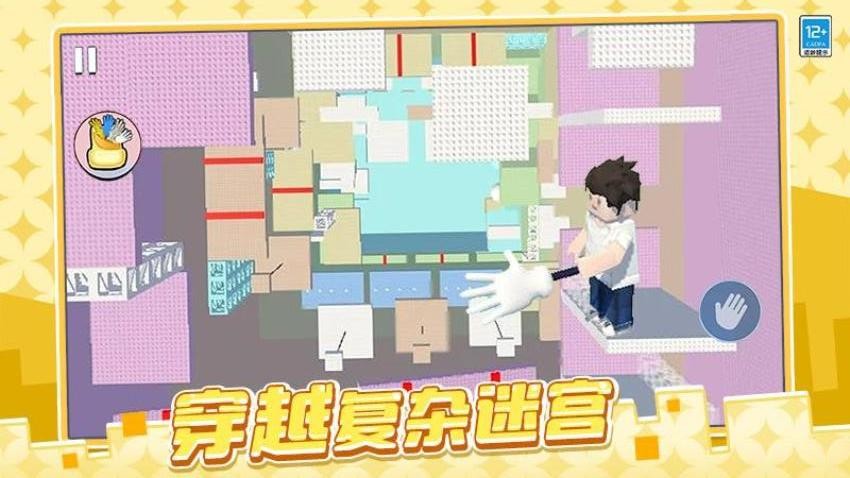 吃我一耳光游戏4