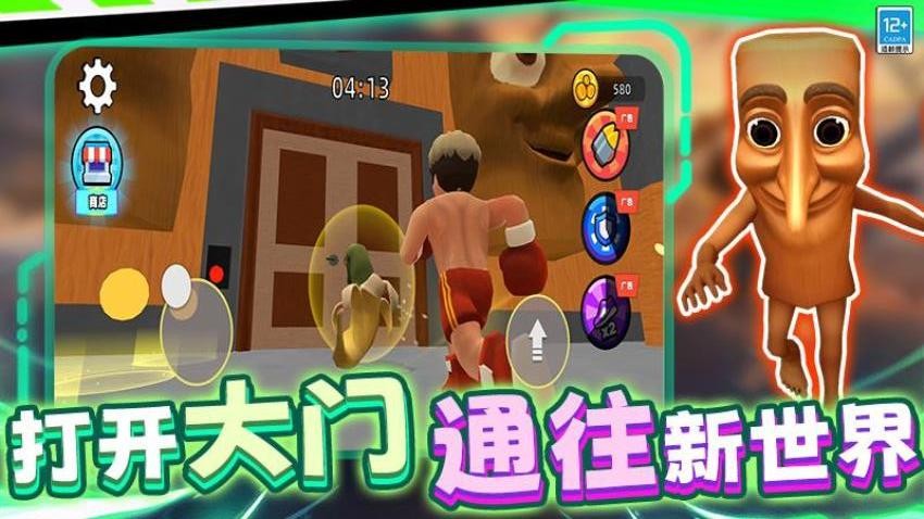 怪兽生存战争手游2