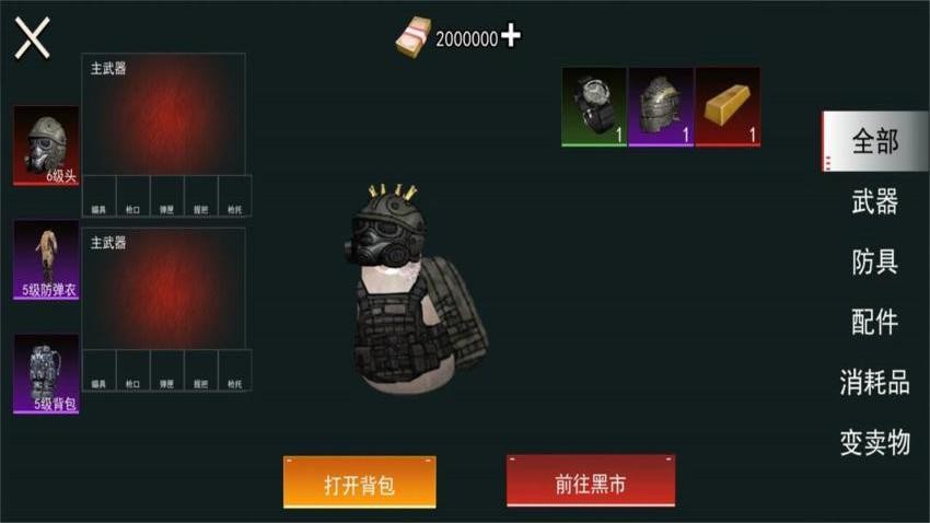 鼠鼠地铁逃亡游戏1