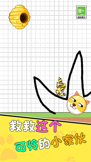疯狂的狗蛋1