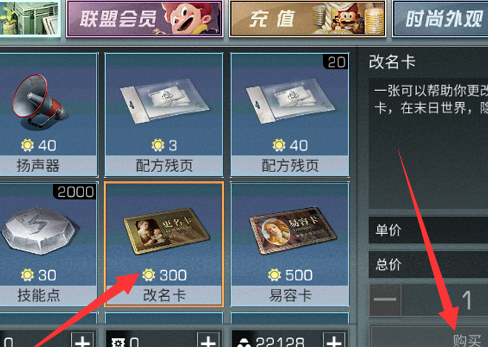 明日之后网易官方版官服 明日之后网易官方版官服