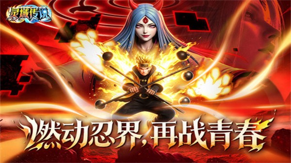 灵域传说4
