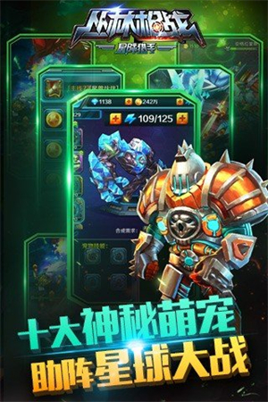 丛林枪战手机版3