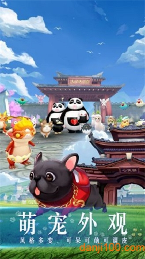 同福客栈手游0