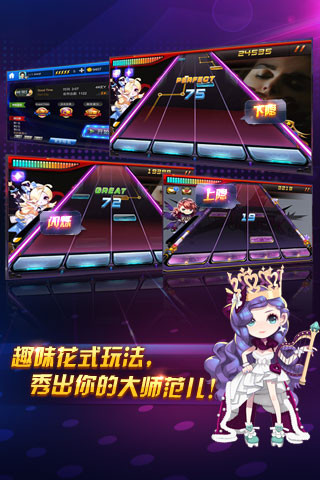 节奏大师百度游戏 节奏大师百度版下载
