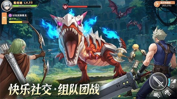 勇者幻兽录2