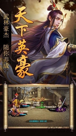 极品皇帝内购破解版0