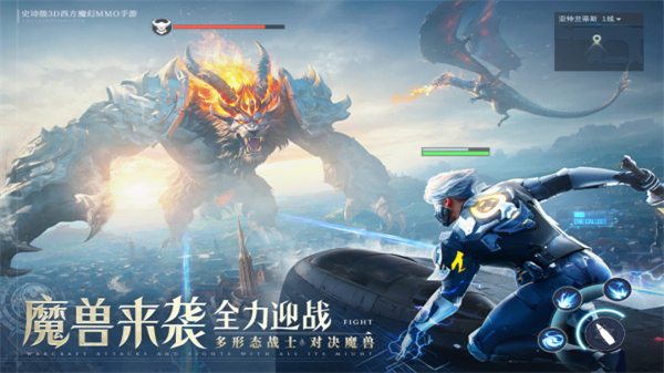 诸神黄昏：征服手游0