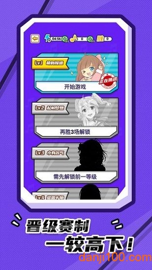 我猜歌贼6最新版1