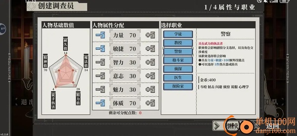 心之钥b服