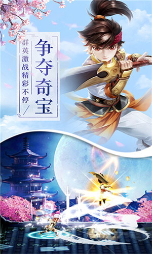 热血群侠正版手游1
