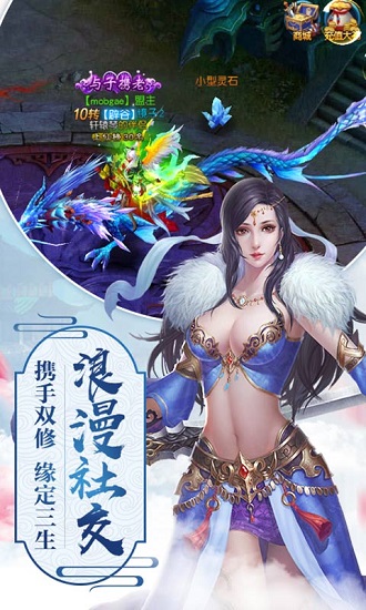 诛仙录内购破解版1