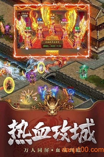 七龙纪3手游3