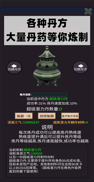 下一个boss手游0
