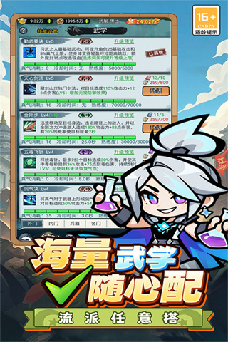 终极英雄变身3