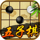 五子棋免费