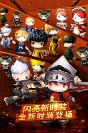 地城之光台服最新版3