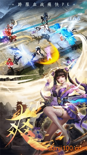 哪吒封神志手游2