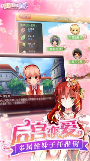 落樱散华抄1