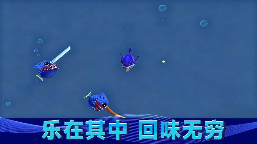 机甲鲨鱼大乱斗游戏3
