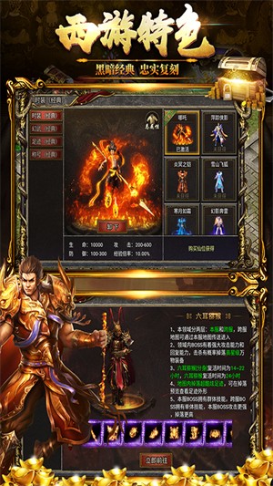黑暗光年游戏1