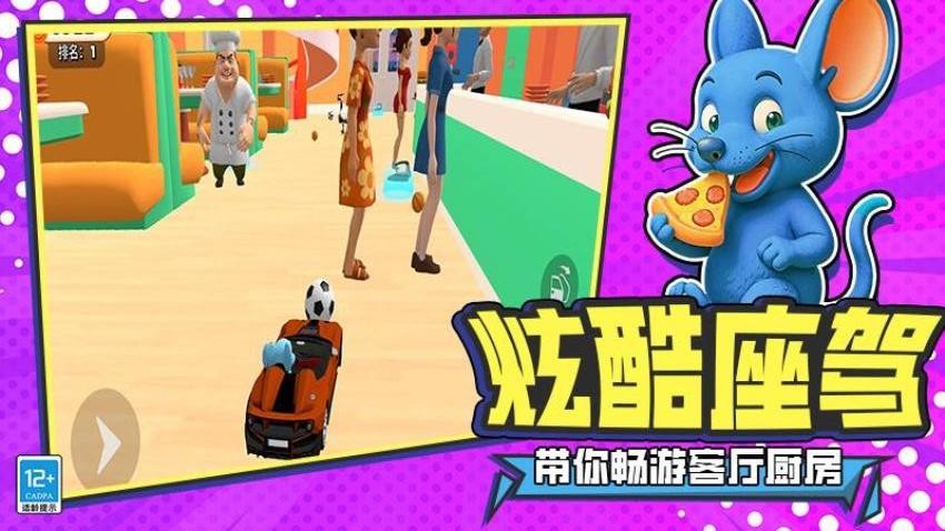 破坏之王模拟器手游2