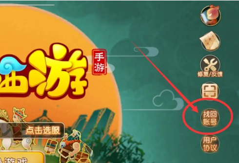 梦幻西游手游网易正版 梦幻西游手游网易正版