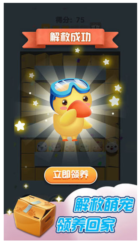 色彩暴击游戏2
