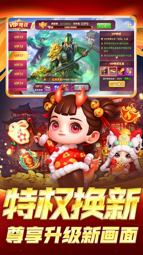 指尖捕鱼手游0
