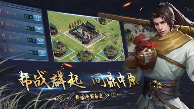 濡沫江湖3