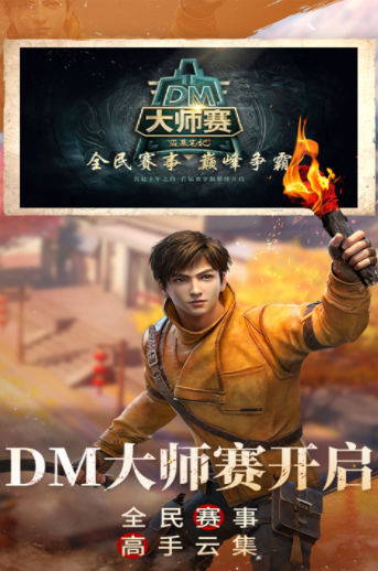 新盗墓笔记国际服2