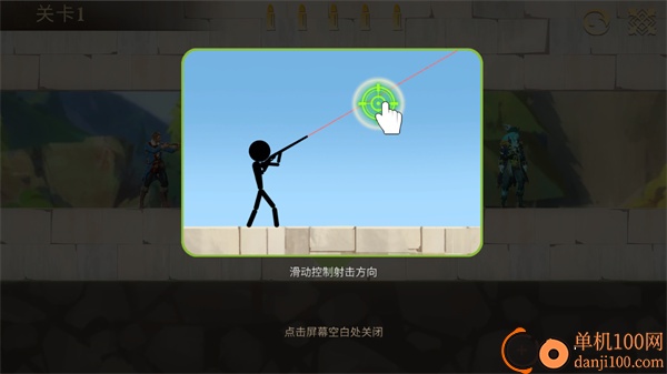 子弹射击金银岛之谜手游