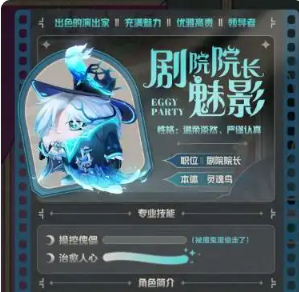蛋仔派对手游最新版 蛋仔派对手游最新版