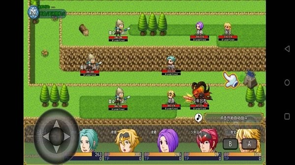 霸王三国最新版1