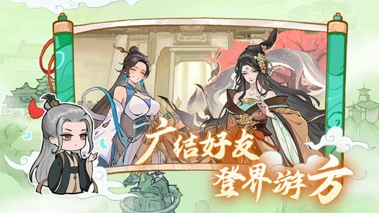 弑神斩仙手游1