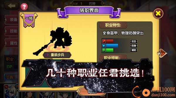 空之纹章游戏