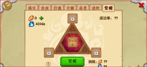 造梦西游OL百度渠道服