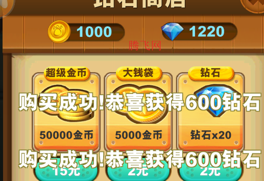熊出没之熊大快跑内购版 熊出没之熊大快跑内购版