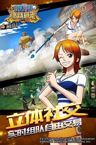 航海王燃烧意志腾讯最新版2